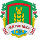 Герб города Мироновка
