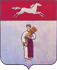 Герб города Шпола